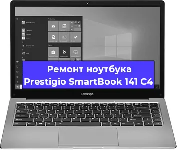 Замена разъема питания на ноутбуке Prestigio SmartBook 141 C4 в Самаре